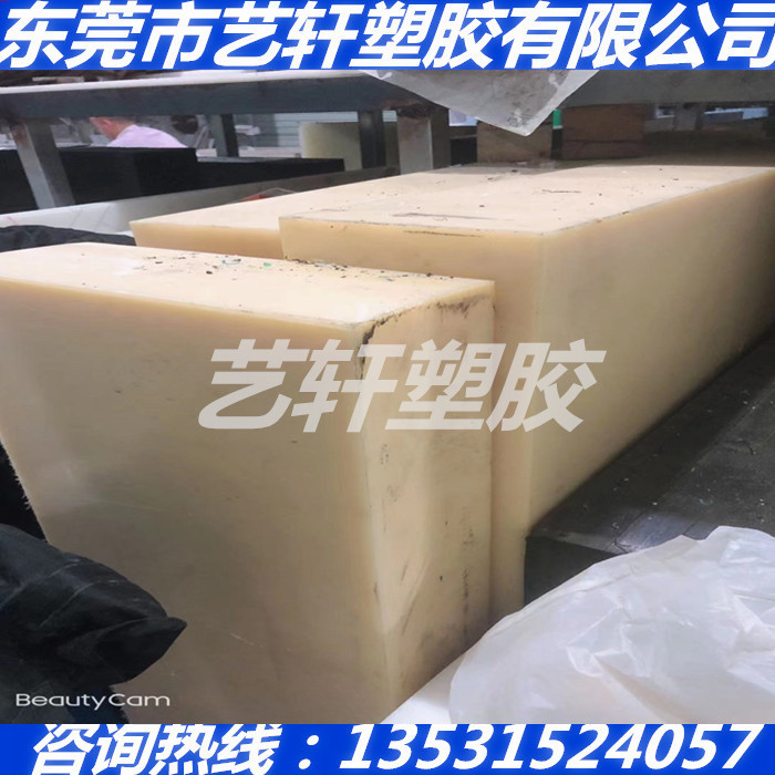 米黄色防静电ABS板进口米黄色ABS棒防静电米黄色POM板米黄色POM棒