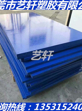 蓝色PAN聚苯胺板聚塞酚PTH棒PPY PLA PLLA PDLA PDLLA PGA PPC CP