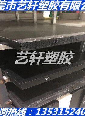 黑色PET+RP20 30 40 50PBT棒 PPO TPEE板 APK APT PAA耐高温PA6T