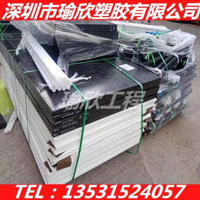 黑色PVCA棒白色PVCC板PVDC棒 PTBP  PTMEG  PTMG PVA PSB PAE棒