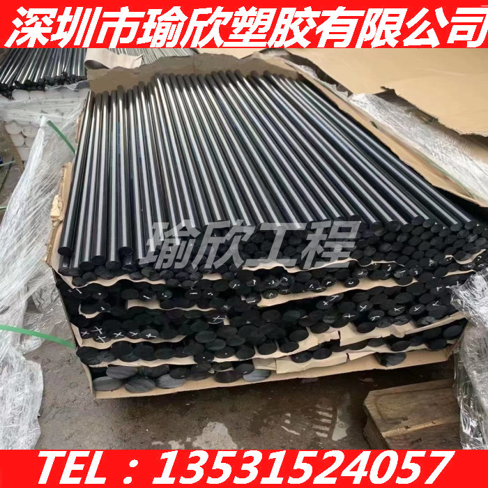 黑色ABS+PC棒材料2\3\4\5\6\8\10\12\13\14\15\20\25\60-200毫米