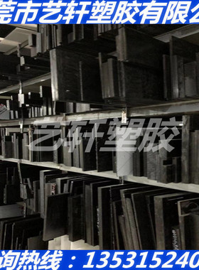 黑色尼龙板棒 PA6T PA7T PA8T PA9T PA1212T PA1010T PA11T PA12T