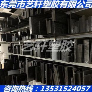 黑色尼龙板棒 PA6T PA7T PA8T PA9T PA1212T PA1010T PA11T PA12T