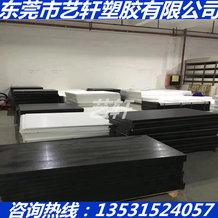 黑色玻纤增强POM板聚甲醛塑胶棒新料加纤15% 20 25 30 35 GF40 50