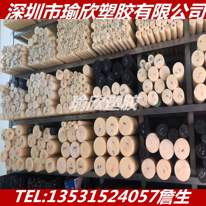 国产米黄色MC尼龙板PA66进口尼龙棒MC501防静电PA1010尼龙板+GF50