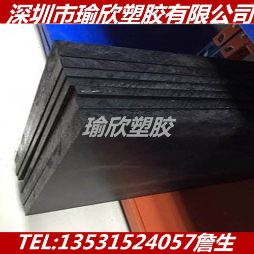 黑色PPO+GF15棒耐高温PPO+GF30增强改性PPO聚苯醚板棒防火UL94-V0