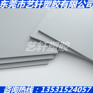 二硫化钼MOS2尼龙管耐磨Nylatron 进口灰黑色PA6 GSM棒加玻纤PET