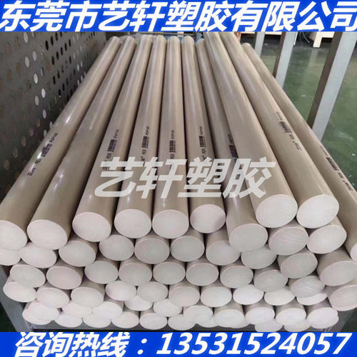 威格斯PEEK板棒1102-050M MD20% 50G纯树脂 150GL15 150GL30 150P