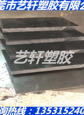 黑色石墨ptfe+复合纤维%1TFM板TFM棒pdfe板防静电+gf25玻璃纤维板