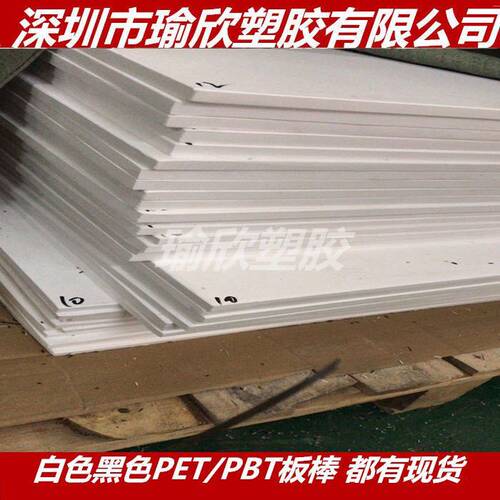 MXD-10/6醇溶三元共聚尼龙板pa-8聚辛酰胺棒尼龙pa-9聚9-氨基壬酸
