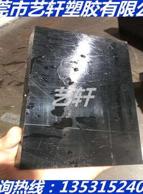 黑色PP板聚丙烯+GF10 15 20 25 30 35 40 45 50MM增强PP棒改性PP