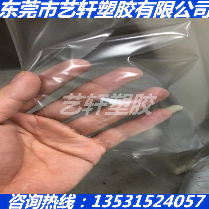 TPX聚甲基戊烯共聚物PMP薄膜0.01 0.025 0.05 0.08 0.4 0.5 0.8MM
