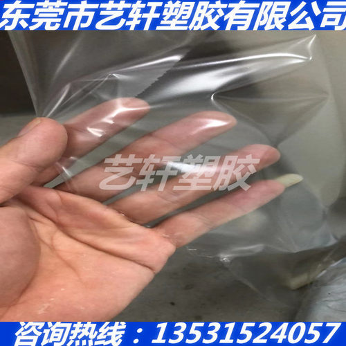TPX聚甲基戊烯共聚物PMP薄膜0.01 0.025 0.05 0.08 0.4 0.5 0.8MM