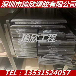 110 180mm GF聚苯硫醚棒6090 150 黑色加纤PPS板 140 120 100 130