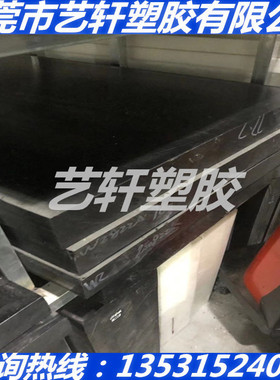 黑色PET+RP20 30 40 50PBT棒 PPO TPEE板 PETP PA10T 耐高温PA6T