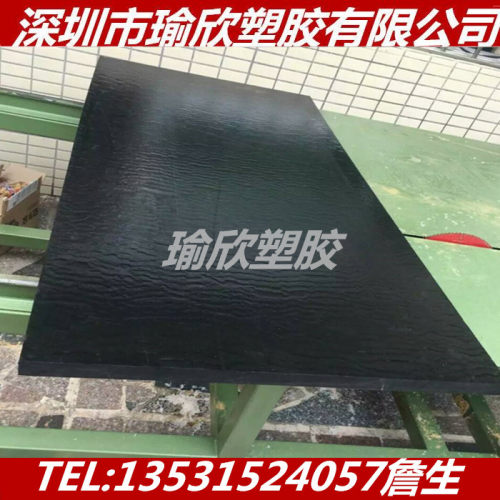 PA66+GF50尼龙板黑色加纤PPO+GF25聚苯醚棒PPO+GF防静电PA66+GF35