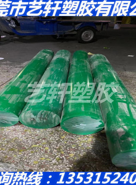 绿色大棍塑料棒100/150/200/230/300/330/450MMPP/PE/尼龙/POM棒