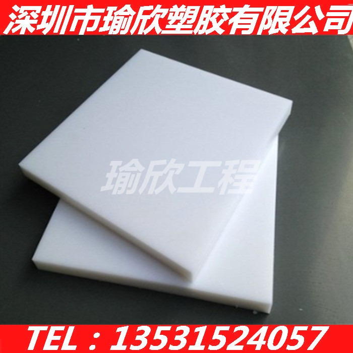 高抗冲击聚苯乙烯板白色HIPS板1 2 3 4 5 6 7 8 9 10 15 20-150MM