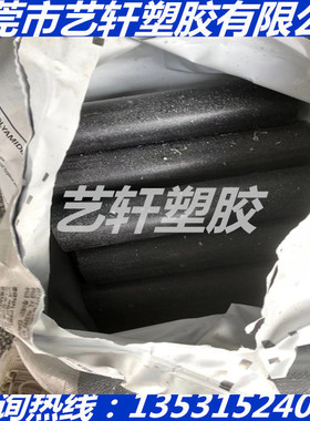 黑色加纤PA66棒尼龙板+GF10 CF20 30 35 40 45 50 60 70 80 150MM