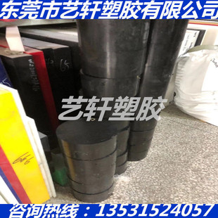 黑色加碳纤PPS棒PEEK板+GF10 CF20 30 35 40 45 50 60 70 80 90MM