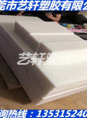 白黑色PA66尼龙厚板210 220 230 240 250 260 270 280 290 300MM