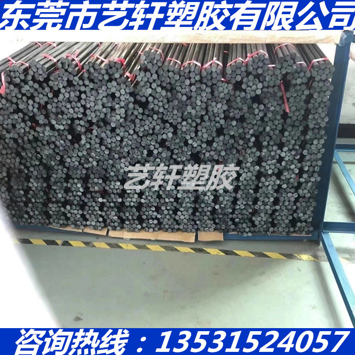 黑色茂金属聚乙烯棒LLDPE棒中密度聚乙烯MLDPE板棒防静电M-PE板棒