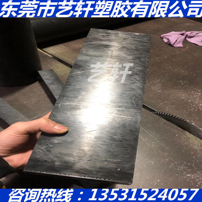 黑色进口沃特液晶聚合物-LCP板PPY PLA PLLA PEK PPC PVA PVDC棒