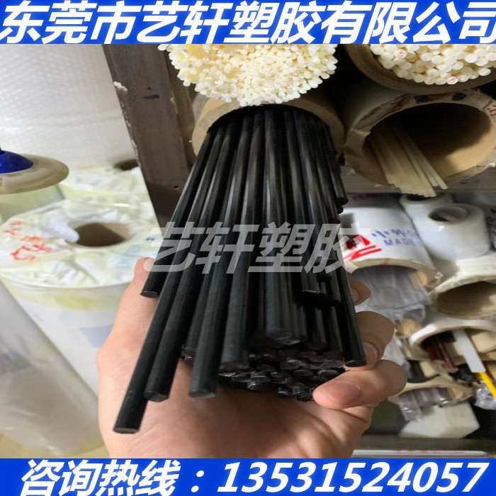 黑白色PEI细棒 PES小棒3 4 5 6 8 10 12 15 18 20 25 30 35-200MM