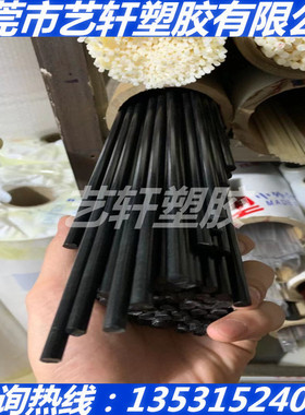 黑白色PEI细棒 PES小棒3 4 5 6 8 10 12 15 18 20 25 30 35-200MM