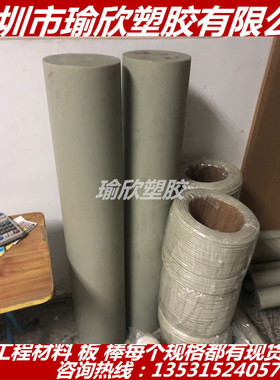 灰色尼龙棒 灰色PA66尼龙板 灰色PA1010 MC901 进口MC501尼龙板棒