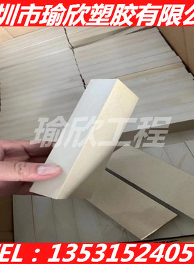 PEEK22GL30板 45GL30 90CA30 150CA30 450CA30 22CA30 45CA30棒