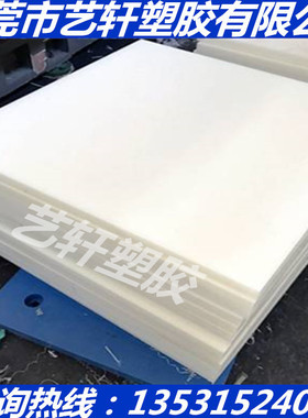 聚碳酸亚丙酯板PPC棒白色黑色10 20 30 40 50 60 70 80 90 100MM