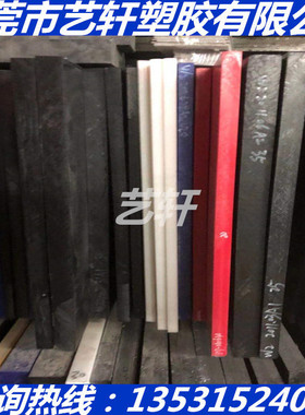 黑色防火PA10T尼龙板耐高温PPA棒PA612 PA610 PA12T PA66T PA46T