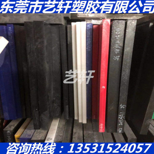 黑色防火PA10T尼龙板耐高温PPA棒PA612 PA610 PA12T PA66T PA46T
