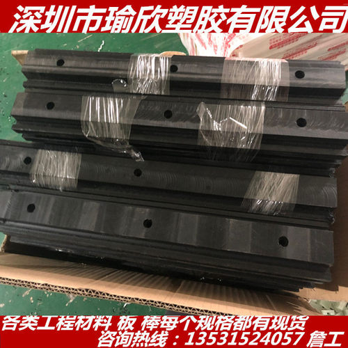 黑色塑料棒加工 PET PES PBT PPO TPEE PDFE板 CNC加工 车床数控
