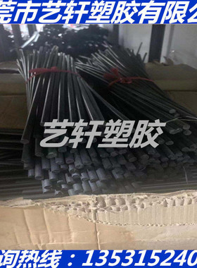 黑色加纤PPO板聚苯醚棒+GF50 60 70 80 90 100 110 120 130 150MM