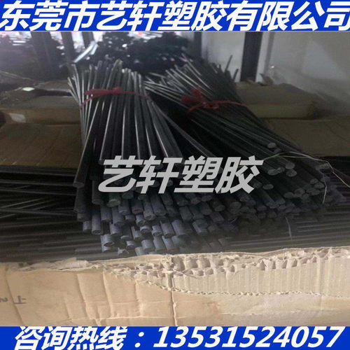 黑色加纤PPO板聚苯醚棒+GF50 60 70 80 90 100 110 120 130 150MM