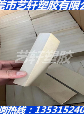 PEEK22GL30板 45GL30 90CA30 150CA30板 450CA30 22CA30 45CA30棒