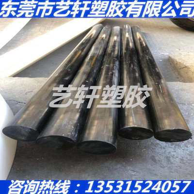 聚砜棒 PSU棒 抗微波棒高硬度聚砜棒琥珀色聚砜棒黑色聚砜棒板管