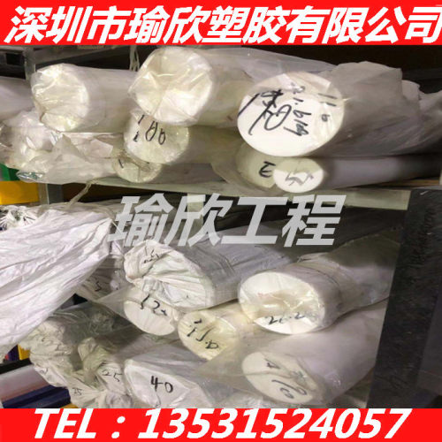 黑色进口PBT板PBT棒耐高温阻燃V0 PPO-PPE板棒增强PET板材PET棒料