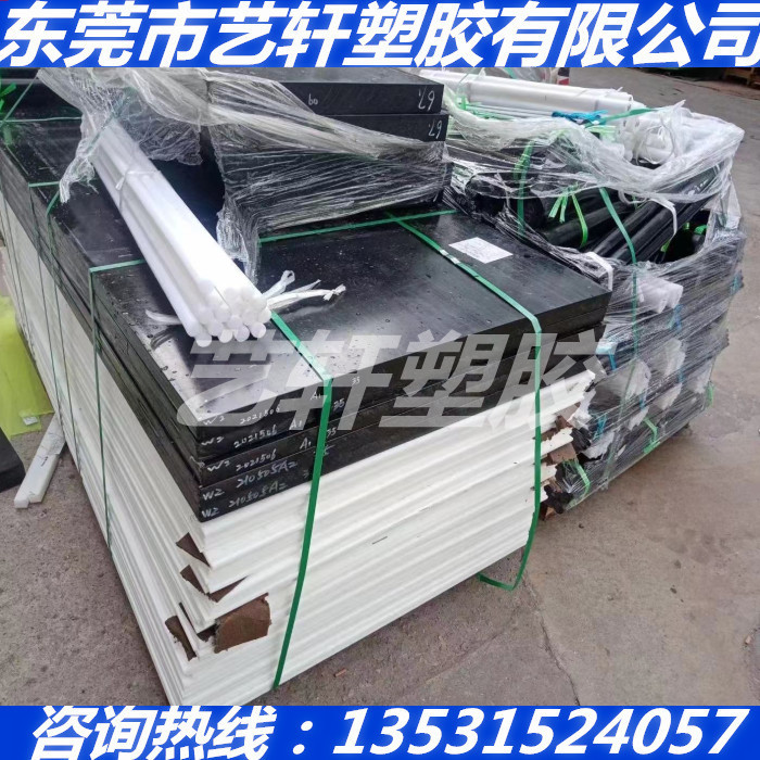 白色PETP板 黑色PAA聚丙烯酸棒 PVAL PVAC PMS PMP PVCA PVCC PVI