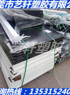 白色PETP板 黑色PAA聚丙烯酸棒 PVAL PVAC PMS PMP PVCA PVCC PVI