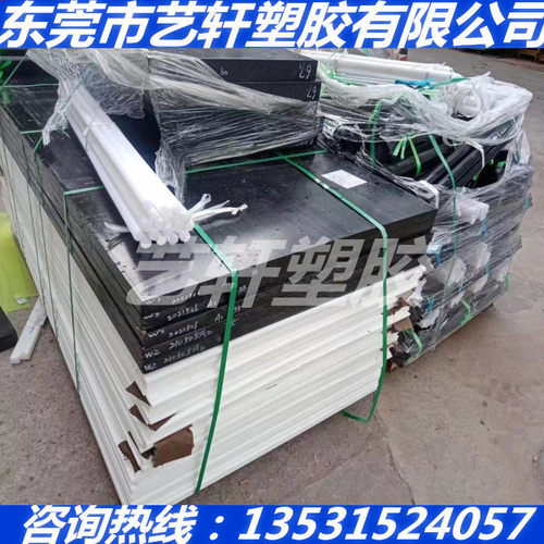 白色PETP板 黑色PAA聚丙烯酸棒 PVAL PVAC PMS PMP PVCA PVCC PVI