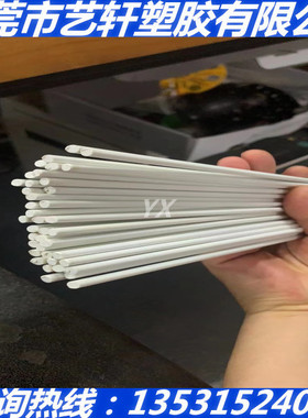 白色ABS棒阻燃UL94-V0瓷白色ABS+PA 2 3 4 5 6 8 10 12 15-150MM