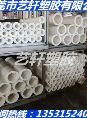 黑/白色PA66管 进口食品级PET管 劳士领PBT管 医疗级PA6空心棒管