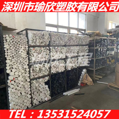 热塑性聚烯烃弹性体黑白色TPO棒(Thermoplastic polyolefin)TPO棒