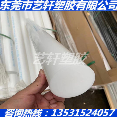 食品级LDPE聚乙烯棒PE医疗级聚乙烯棒超高分子聚乙烯UHMW-UPE板棒