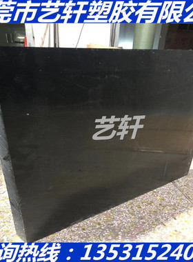 黑色PA66+GF50尼龙棒 防静电PA612+GF30尼龙板 PA46 PA11 PA12 PA