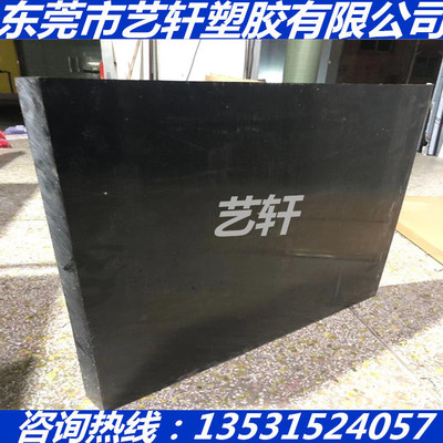 黑色PA66+GF50尼龙棒 防静电PA612+GF30尼龙板 PA46 PA11 PA12 PA