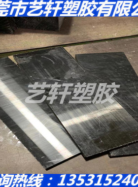 进口黑色苯乙烯丙烯腈板（SAN）耐油SAN棒 Acrylonitrile-Styrene